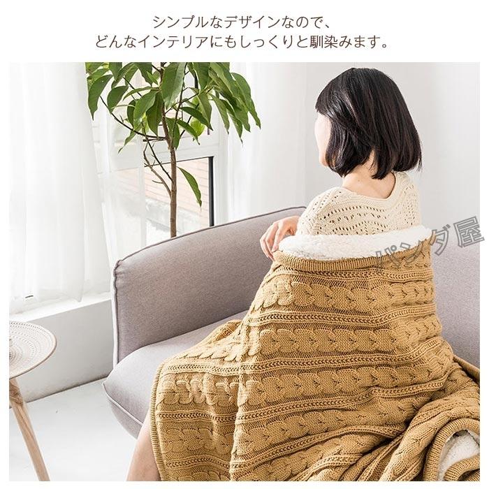 毛布 掛け毛布 二枚合わせ ニットブランケット 大判 ひざ掛け 毛布 掛け毛布 二枚合わせ ニットブランケット 大判 ひざ掛け