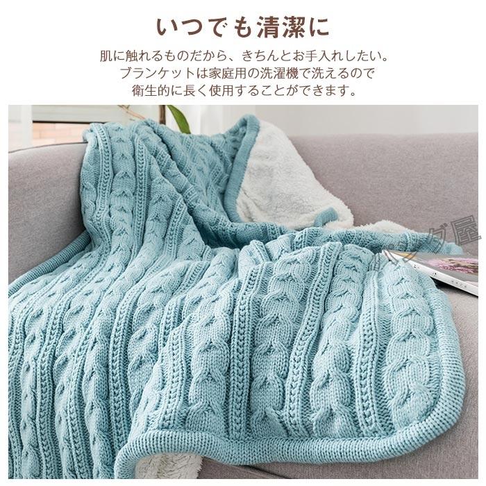毛布 掛け毛布 二枚合わせ ニットブランケット 大判 ひざ掛け 毛布 掛け毛布 二枚合わせ ニットブランケット 大判 ひざ掛け