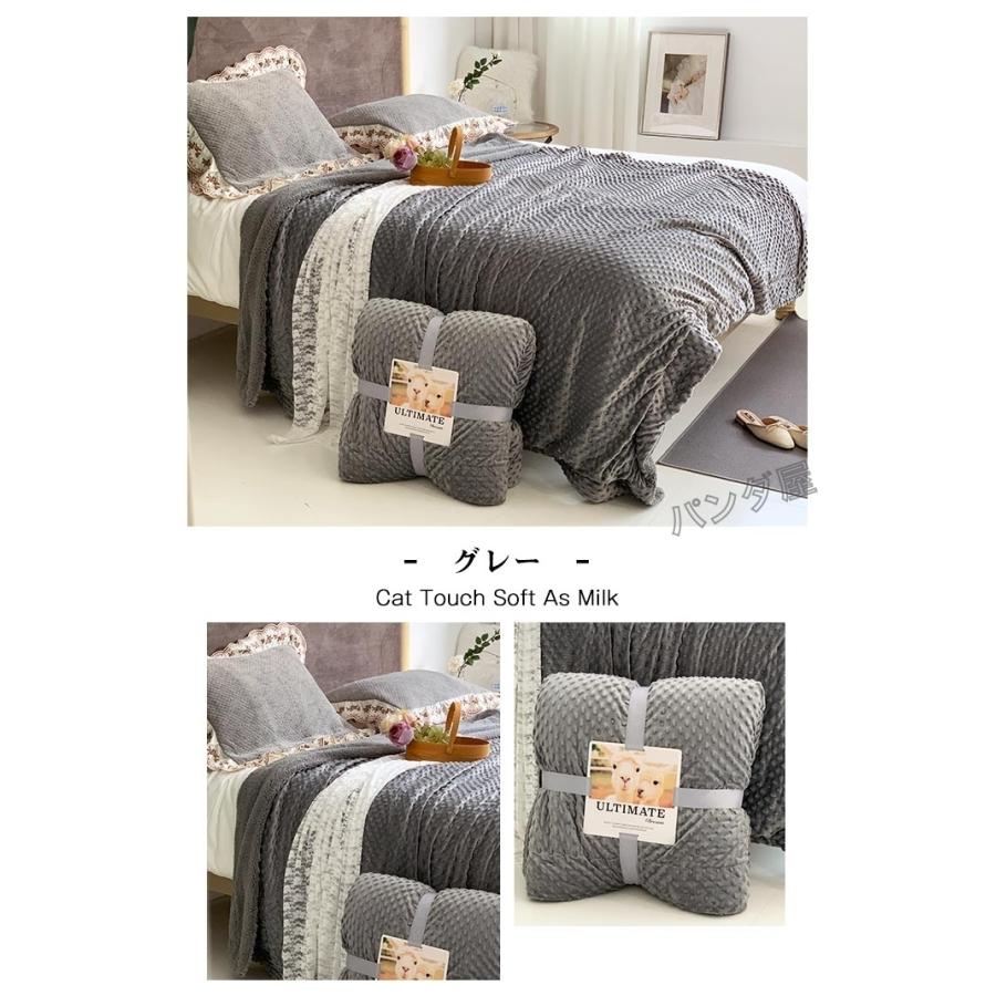 毛布 ブランケット 2枚合わせ毛布 凹凸模様 裏ボア もこもこ