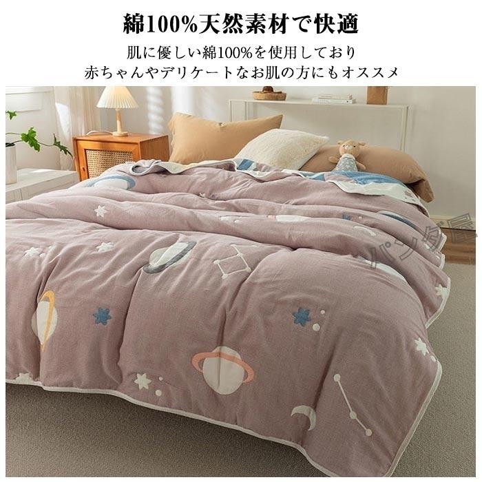 ガーゼケット 10重ガーゼ 綿100％ 肌布団 肌掛け布団 掛け布団
