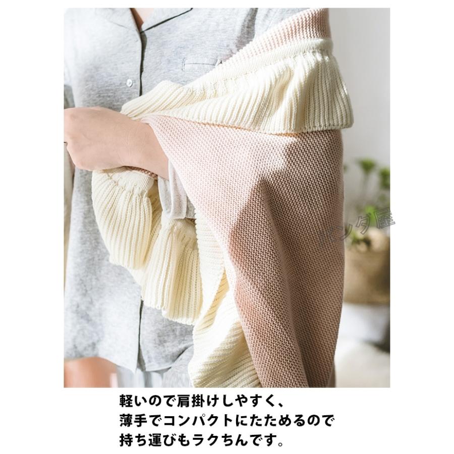 ケット フリル ブランケット マルチカバー 綿 ニット かわいい