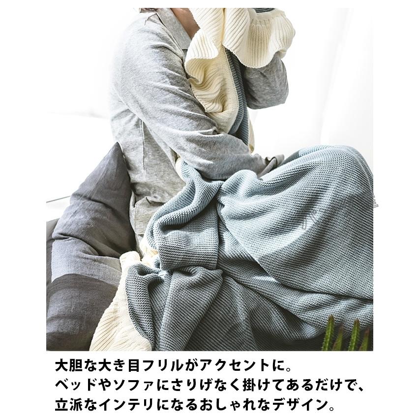 ケット フリル ブランケット マルチカバー 綿 ニット かわいい