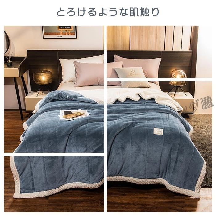 毛布 シングル 二枚合わせ 掛け毛布 暖かい ブランケット 毛布 シングル 二枚合わせ 掛け毛布 暖かい ブランケット