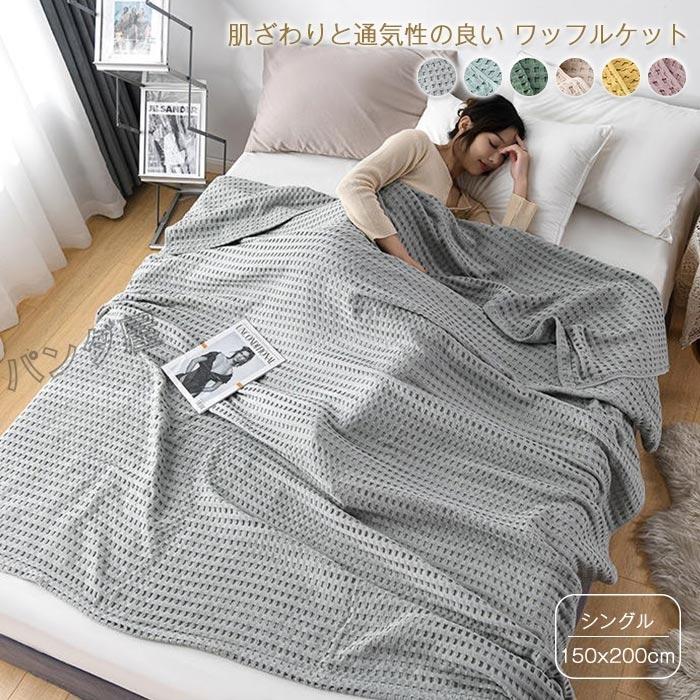 値下げしましたMOIST BLANKETモイストブランケットStyleメディカル 値下げしましたMOIST BLANKETモイストブランケットStyleメディカル