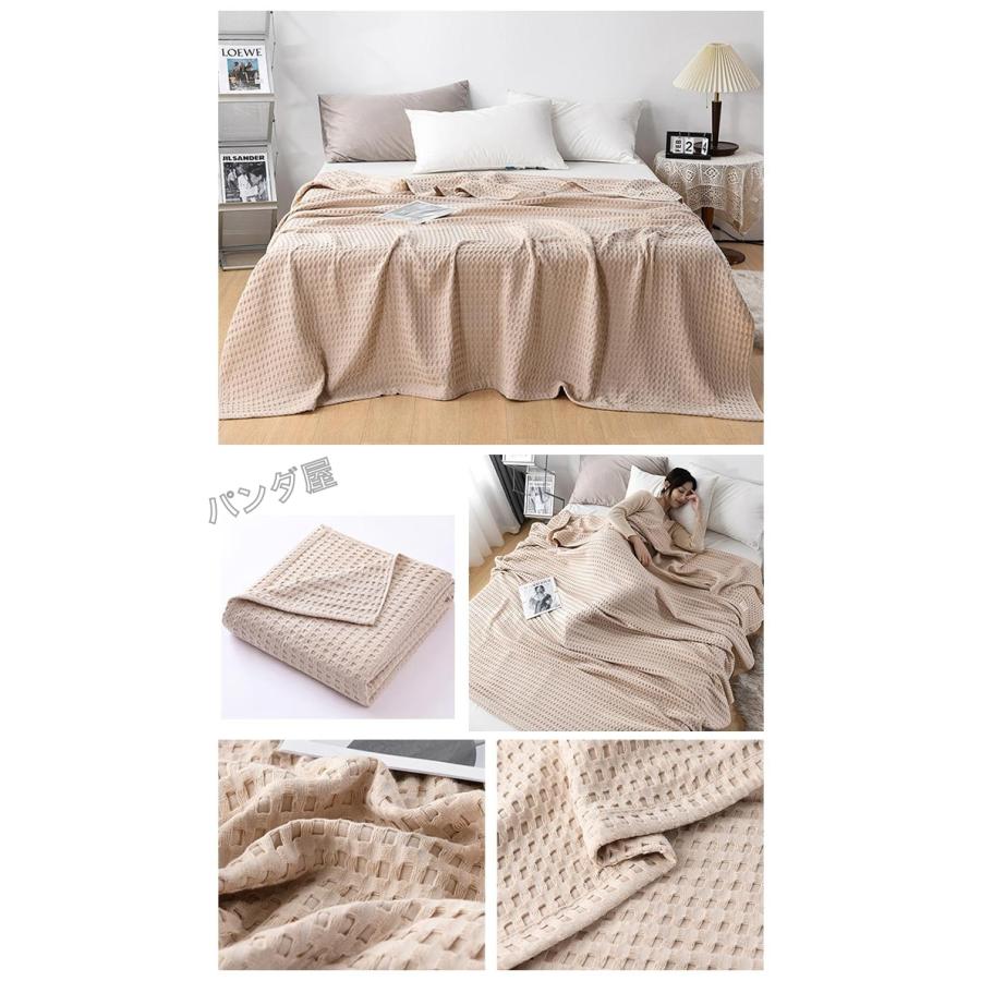 ワッフルケット タオルケット 綿100％ じっくり織り上げた