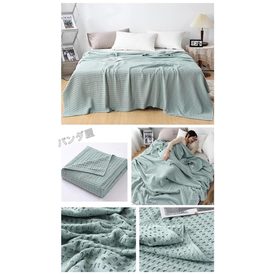 ワッフルケットタオルケット 綿100％ じっくり織り上げた
