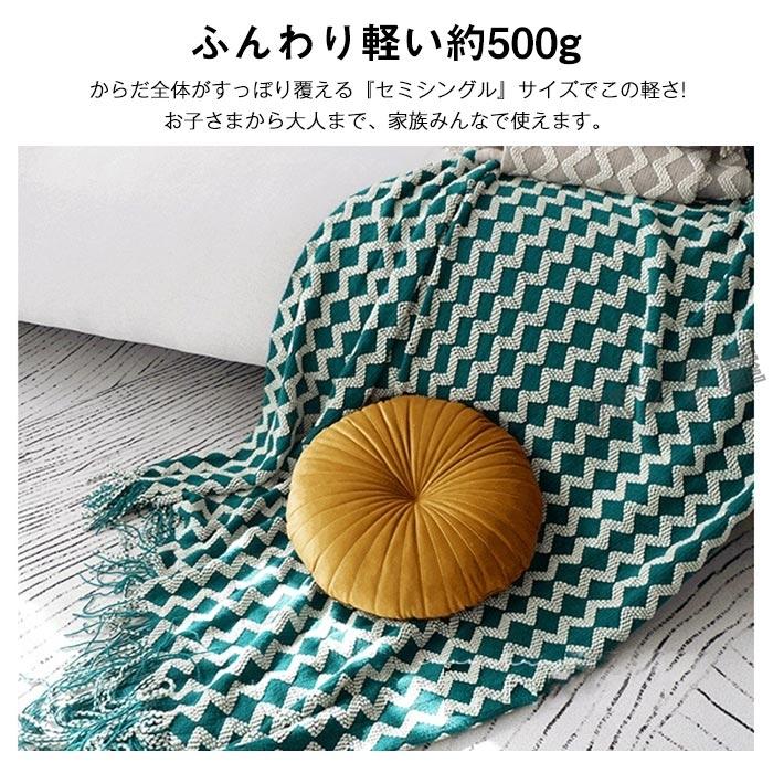 ブランケット おしゃれ マルチカバー ひざ掛け 膝掛け インテリア 雑貨