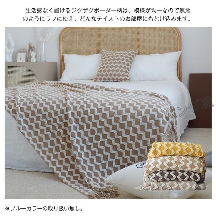 ブランケット おしゃれ マルチカバー ひざ掛け 膝掛け