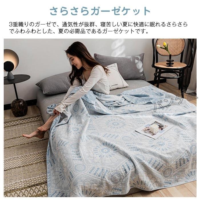 ウォームケット、ガーゼケット、東洋紡タオルセット（3点まとめ買い） ガーゼケット 夏 3重ガーゼ タオルケット 綿100％ 敏感肌 コットン 夏