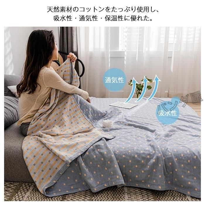 ガーゼケット 夏 3重ガーゼ タオルケット 綿100％ 敏感肌 コットン 夏