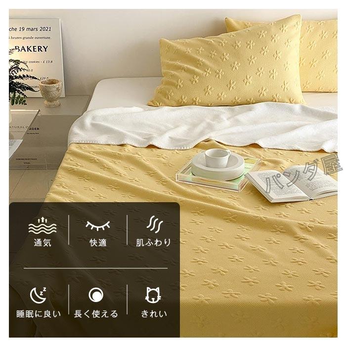 ブランケット 掛け毛布 もうふ 綿毛布 シングル 150×200cm 肌掛け 竹