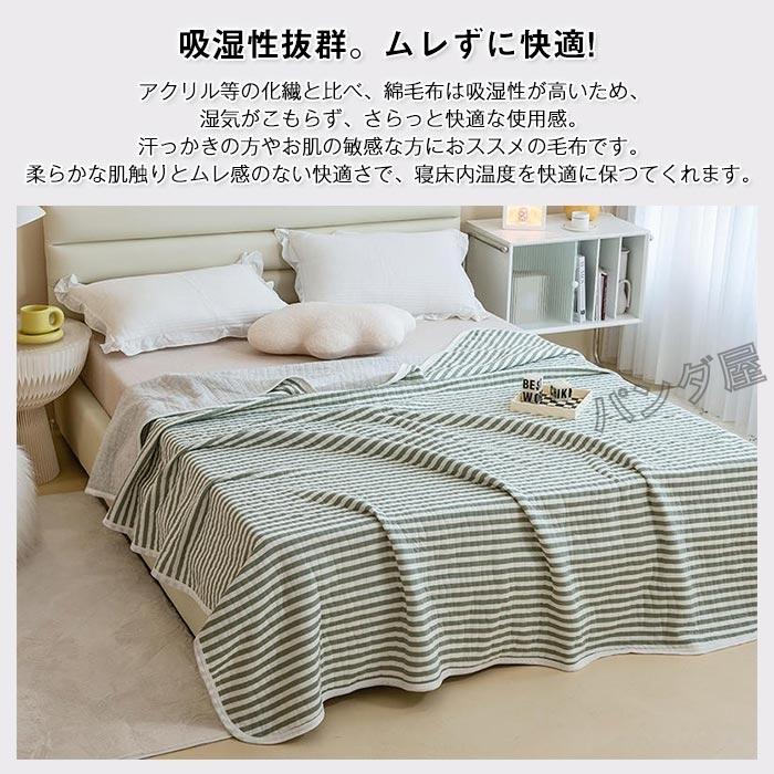 人気 ブランド チェック 綿100％ ブランケット 綿毛布 夏毛布 膝掛け ひざ掛け 掛け毛布 電気毛布・ひざ掛け