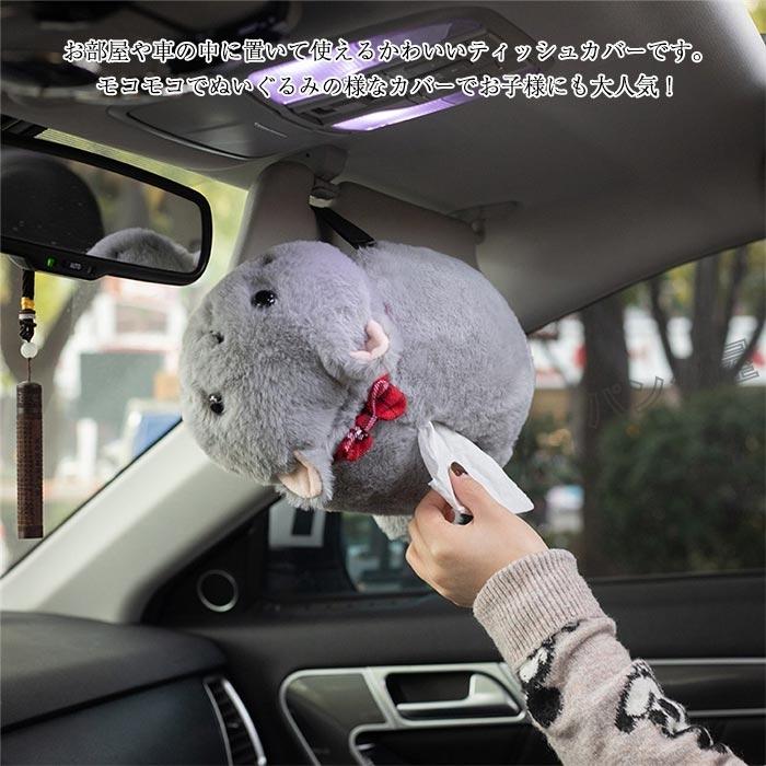 アニマルティッシュカバー ティッシュケース ぬいぐるみ 猫 ねこ