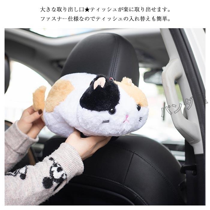 猫ちゃんドット柄ボックスティッシュカバー 模様替え車用子供部屋ミナ