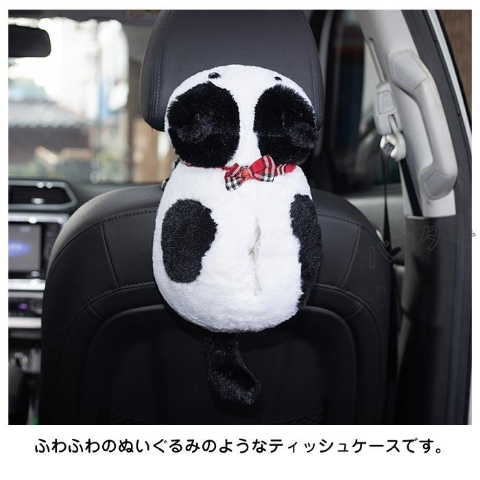 アニマルティッシュカバー ティッシュケース ぬいぐるみ 猫 ねこ
