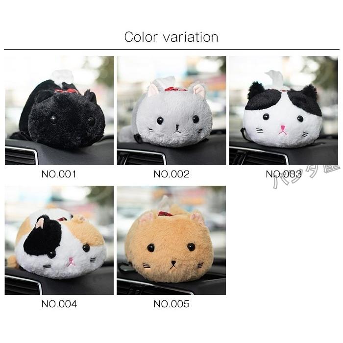 アニマルティッシュカバー ティッシュケース ぬいぐるみ 猫 ねこ