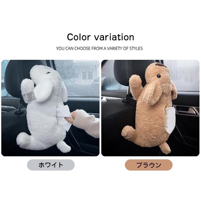ぬいぐるみ ティッシュ ボックス カバー ふわふわ 犬 ティッシュケース