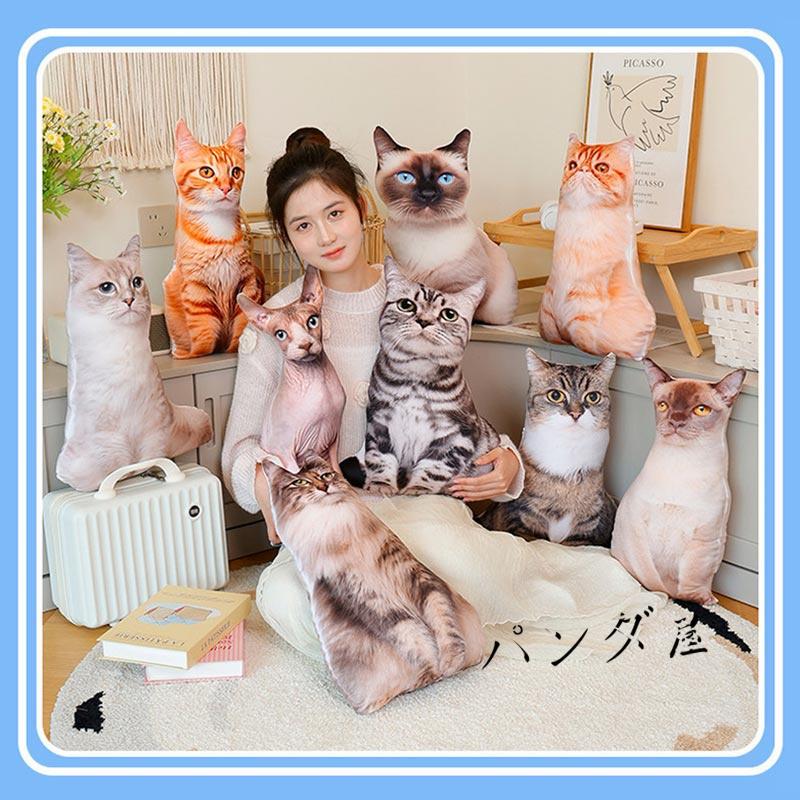 ぬいぐるみ ブリティッシュショートヘア ハチワレ リアルな猫のぬいぐるみ 20インチ ブリティッシュショートヘア 青い猫 ぬいぐるみ 女の子