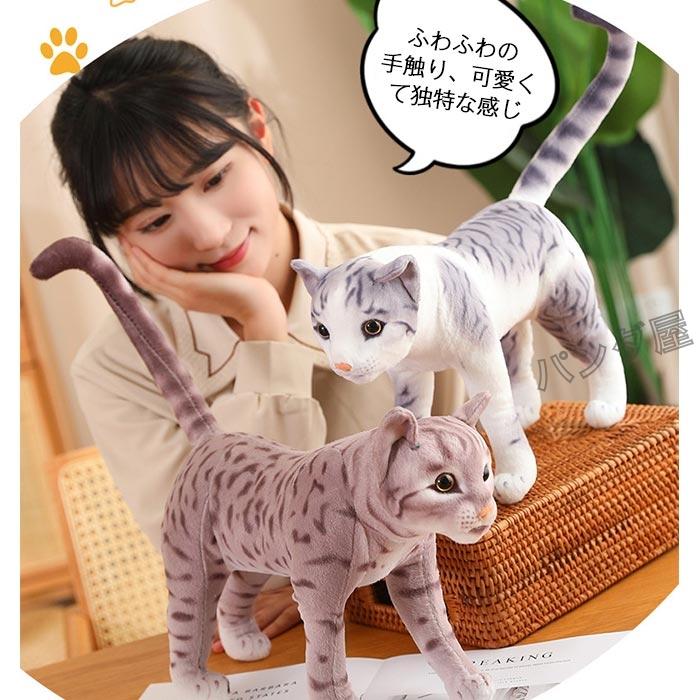 猫ぬいぐるみ リアル 本物そっくり ネコ ぬいぐるみ お人形 猫ぬいぐるみ リアル 本物そっくり ネコ ぬいぐるみ お人形