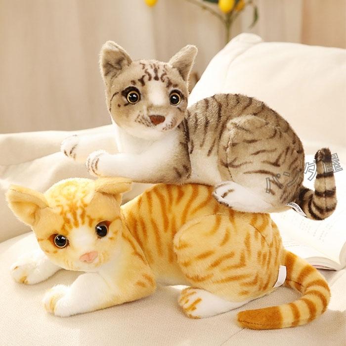 可愛い猫のぬいぐるみ ぬいぐるみ 猫 ふわふわ リアル 可愛い クッション グッズ 雑貨