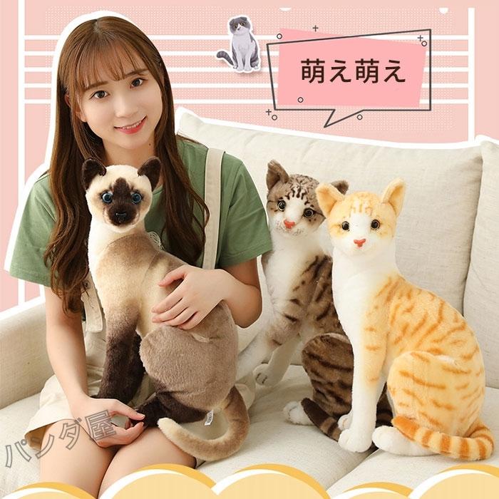 カエル被り猫　ぬいぐるみ　ねこちゃん　人形　動物　モデル　フィギュア　プレゼント カエル被り猫 ぬいぐるみ ねこちゃん 人形 動物 モデル