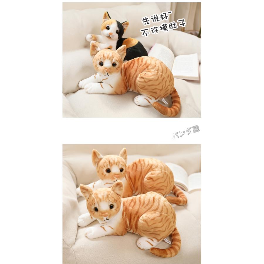 ぬいぐるみ 猫 ねこ ネコ 動物 おもちゃ 置物 雑貨 グッズ