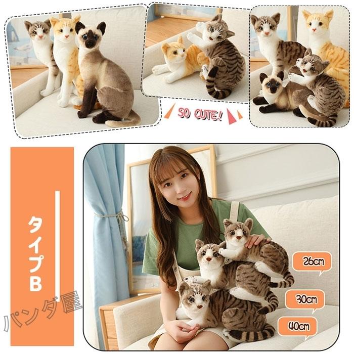 動く猫のぬいぐるみ　猫　ぬいぐるみ　動物　電子猫　本物そっくり Amazon.co.jp: 子猫の電動ぬいぐるみ 2025年スマートAIロボット