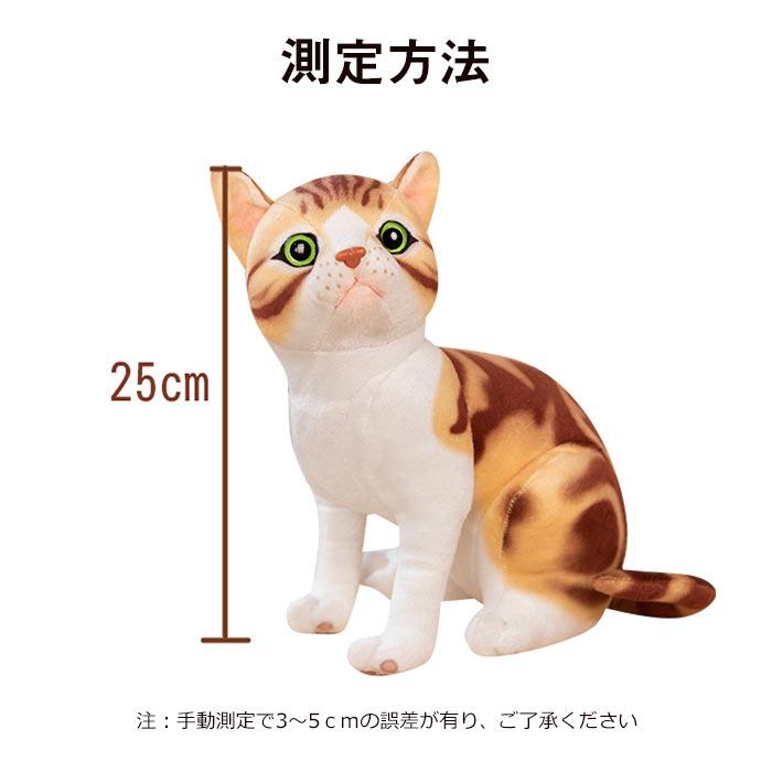 ねこぬいぐるみ 猫 リアル おもちゃ 可愛いネコ抱き枕 お誕生