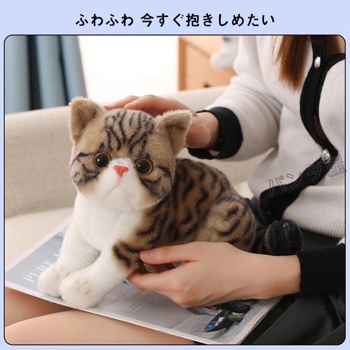 ぬいぐるみ リアル ねこ ネコ 抱き枕 小さい 猫 縫い包み 25 ぬいぐるみ リアル ねこ ネコ 抱き枕 小さい 猫 縫い包み 25