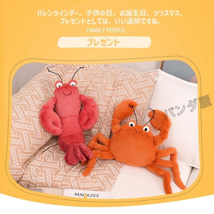 高級 蟹 かに カニ リアル ぬいぐるみ 抱き枕 おもちゃ クッション 癒し 可愛い ふわふわ インテリア お誕生日 ギフト Cisama Sc Gov Br