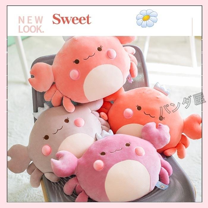 ぬいぐるみ 蟹 かに カニ抱き枕 おもちゃ クッション 癒し 可愛い 寝具