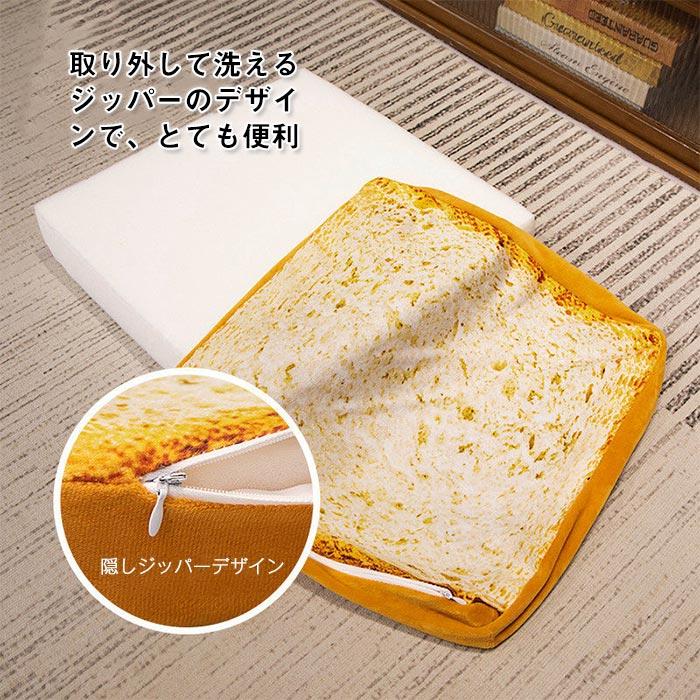 トーストパン座布団 クッション ペットクッション 正方形 両面使用 藤