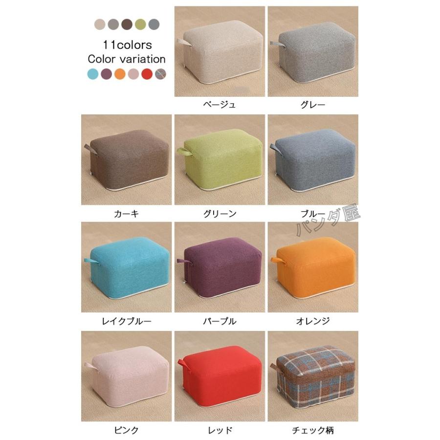 スツール 子ども 子供の椅子 小さい椅子 デスクワーク 足置き