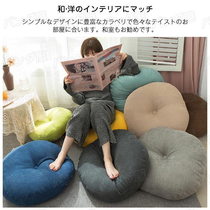 クッション 丸座布団 瞑想 おしゃれ 北欧インテリア 無地 四季通用 丸