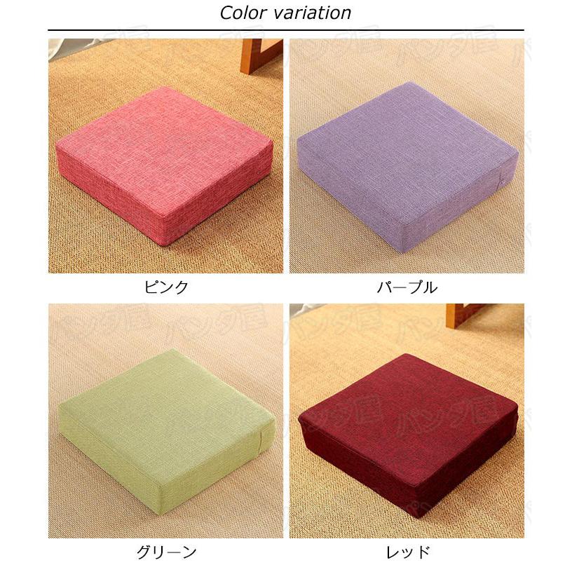 クッション 硬い 座布団 四角 子供 椅子 座椅子 高さ調整 分厚い