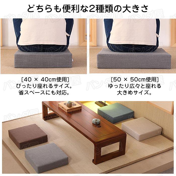 クッション 硬い 座布団 四角 子供 椅子 座椅子 高さ調整 分厚い