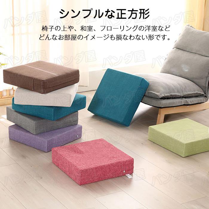 クッション 硬い 座布団 四角 子供 椅子 座椅子 高さ調整 分厚い