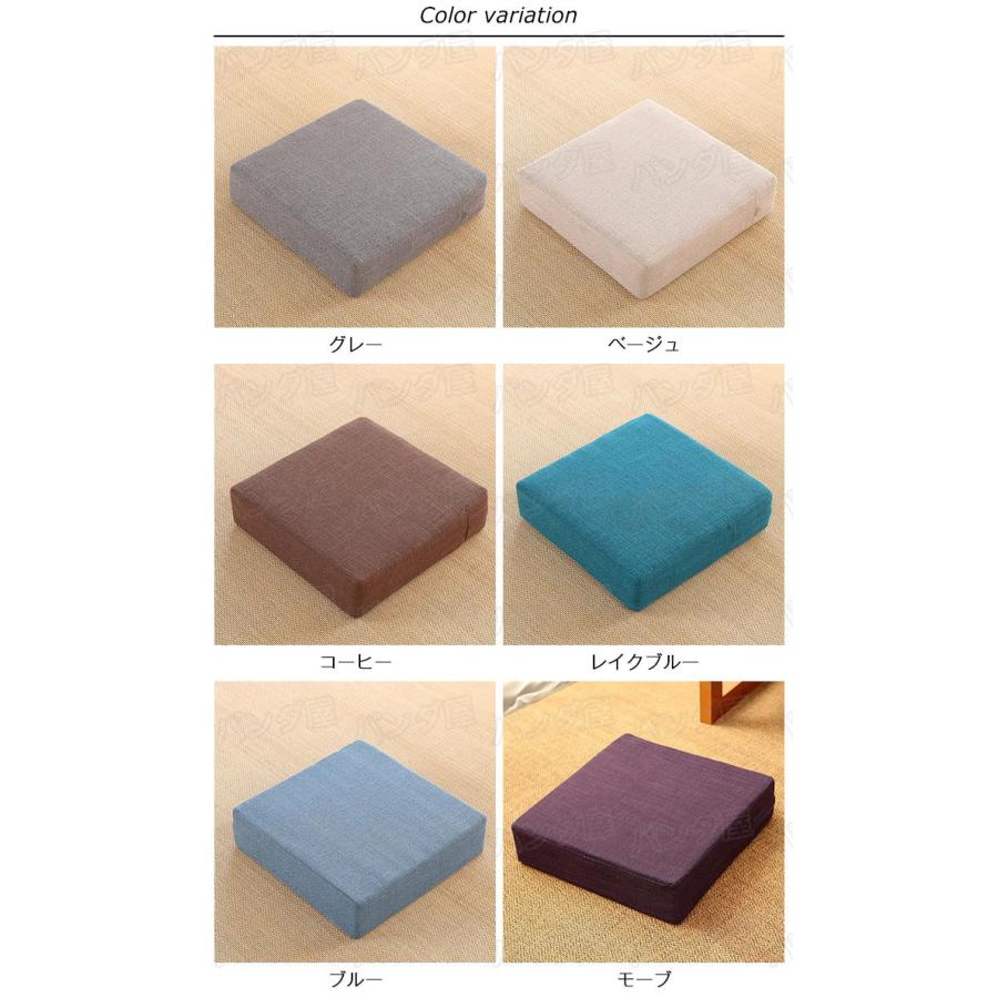 クッション 硬い 座布団 四角 子供 椅子 座椅子 高さ調整 分厚い