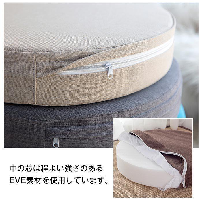 フロアクッション 直径50cm クッション 座布団 円形クッション 丸 低