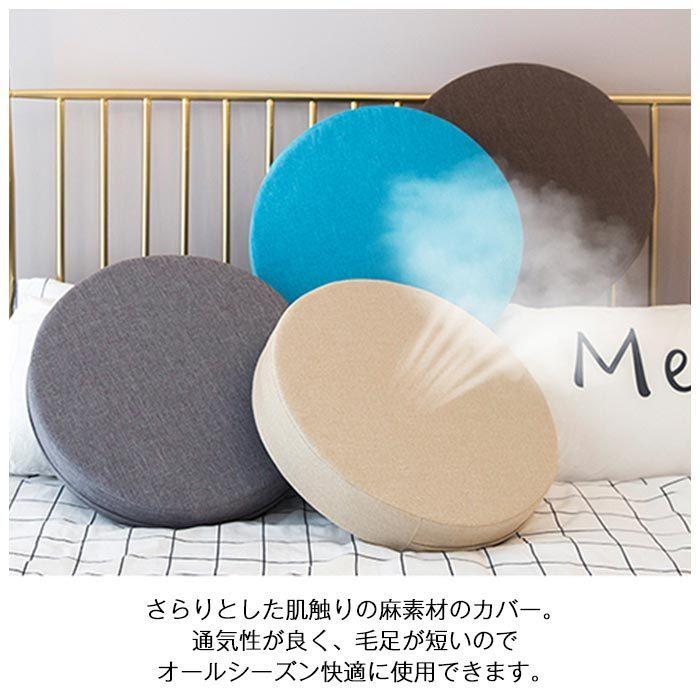 フロアクッション 直径50cm クッション 座布団 円形クッション フロアクッション 直径50cm クッション 座布団 円形クッション