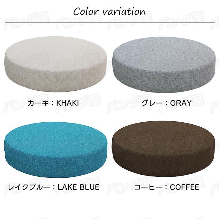 フロアクッション 直径50cm クッション 座布団 円形クッション 丸 低
