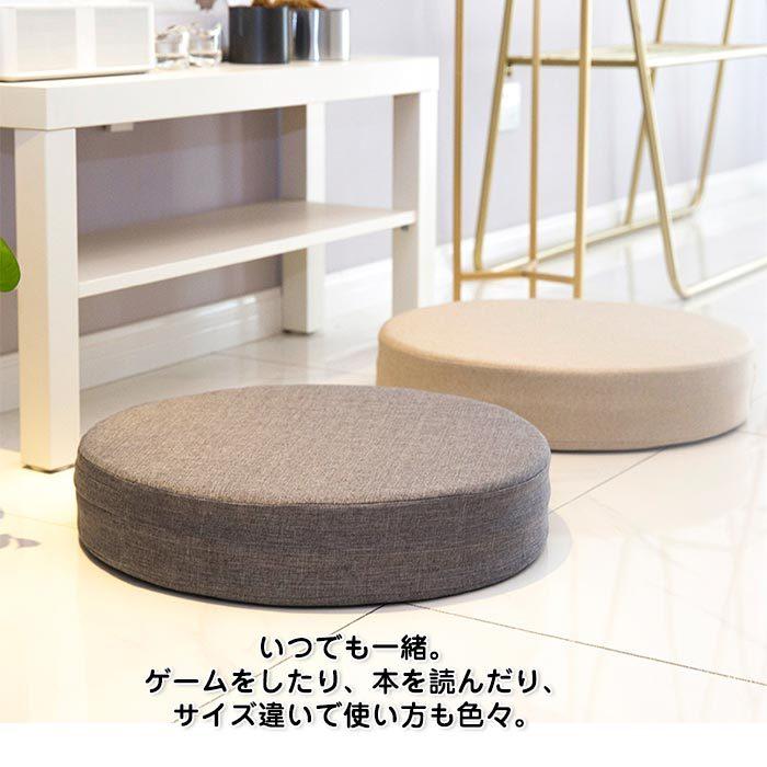 フロアクッション 椅子用クッション 丸座布団 円形クッション 足置き