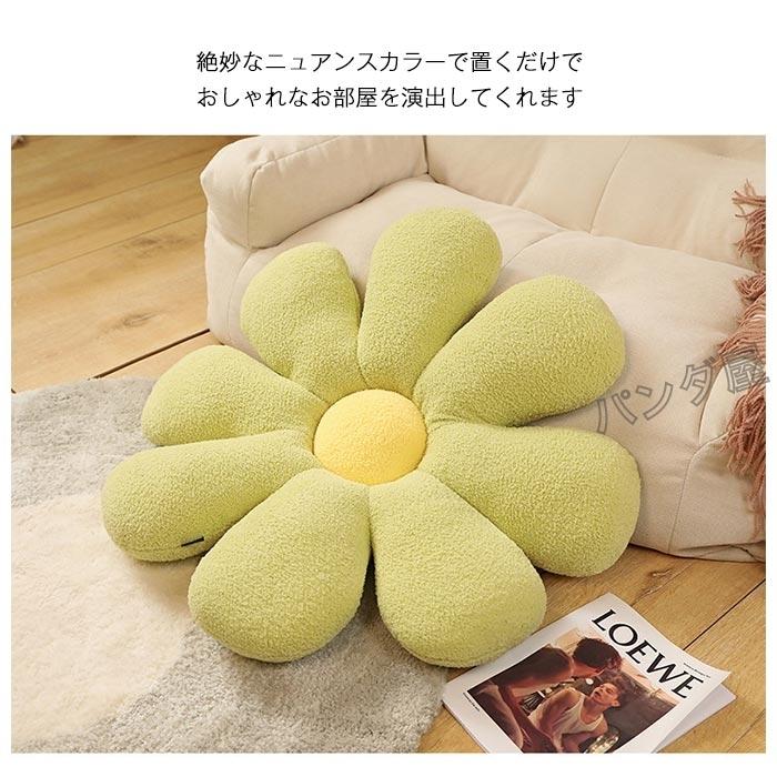 フラワークッション 座布団 背もたれ お花 抱き枕 円形 座布団 背当てクッションかわいい 可愛い ホーム ソファ 車 ふんわり 座るインテリア 部屋飾り Pd Cushion594 1 パンダ屋 通販 Yahoo ショッピング