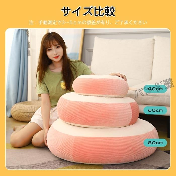 円座クッション ドーナツ ドーナツ型 円座 座布団 クッション 穴 円座クッション ドーナツ ドーナツ型 円座 座布団 クッション 穴