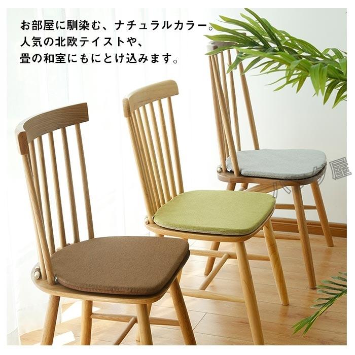 楽天市場】300円OFFクーポン 座布団 椅子用 馬蹄形 紐付きシート