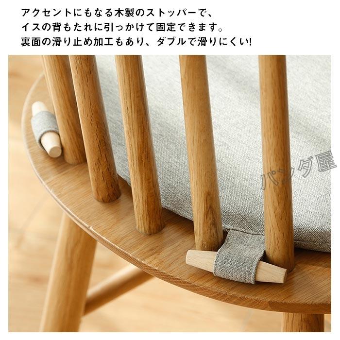 シェニールダイニングシートクッション　RD 6枚セット ダイニングシートクッション」の人気商品一覧 | 安い商品を通販