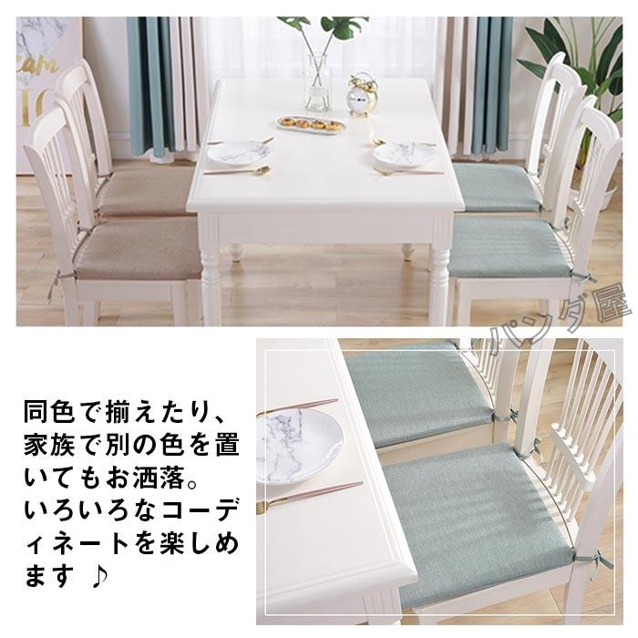 イス 椅子用クッション チェアパッド 40cm 45cm 椅子 ダイニング