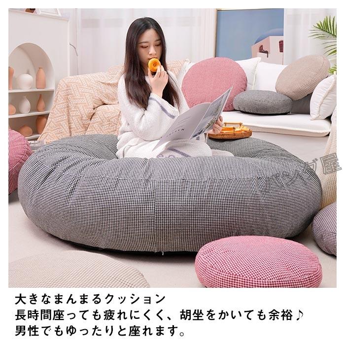 高速配送 座布団 大きい 丸 床 座る クッションふわふわ もちもち おしゃれ フロアクッション あぐら 丸座布団 ラウンドクッション 円 円形 丸型 一人暮らし Cisama Sc Gov Br