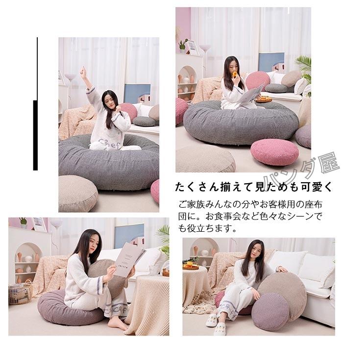 最新情報 座布団 大きい 丸 床 座る クッションふわふわ もちもち おしゃれ フロアクッション あぐら 丸座布団 ラウンドクッション 円 円形 丸型 一人暮らし Cisama Sc Gov Br