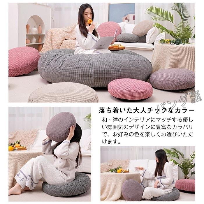 22 座布団 大きい 丸 床 座る クッションふわふわ もちもち おしゃれ フロアクッション あぐら 丸座布団 ラウンドクッション 円 円形 丸型 一人暮らし Cisama Sc Gov Br
